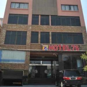Hotel 76 - Hotel 76, hotel in Mandalay