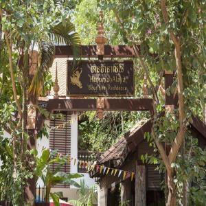 HANUMANALAYA BOUTIQUE RESIDENCE - HANUMANALAYA BOUTIQUE RESIDENCE, Living in Siem Reap, 4-star hotel